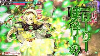 【wlw】ゆけゆけ！リンちゃんさん！出張版その83【紅リンEX01】