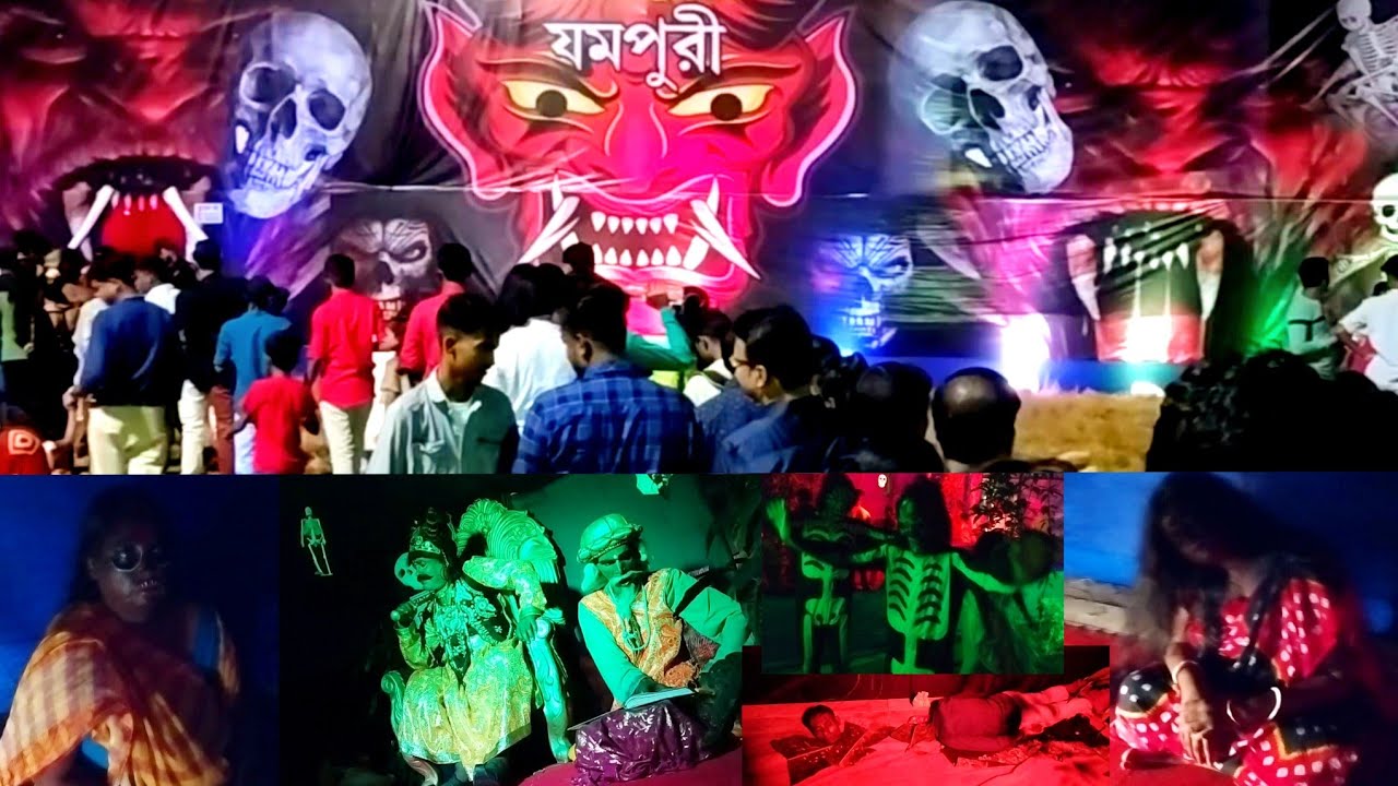 জীবন্ত মানুষ দ্বারা যমপুরী | BONGAON DURGA PUJA 2022 | তালতলা স্পোর্টিং ক্লাব | বনগাঁ দুর্গাপূজা |
