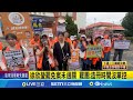罷免徐欣瑩