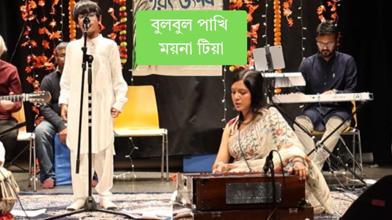 Bulbul Pakhi Moyna Tia | বুলবুল পাখি ময়না টিয়া | Bangla Folk Song | Sobdho