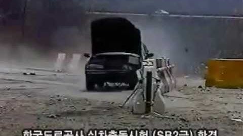 jersey barrier test wmv