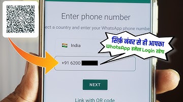 WhatsApp Web Logout Ho Jaye to Kya Kare, WhatsApp Web Logout Automatically Problem Solution 2024