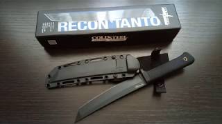 Cold Steel Recon Tanto