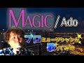 【歌ってみた】『MAGIC』【桑原佑介】