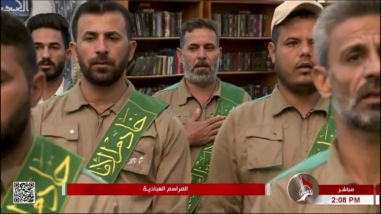 القرآن الكريم وزيارة الامامين العسكريين - عليهما السلام - العتبة العسكرية المقدسة - سامراء