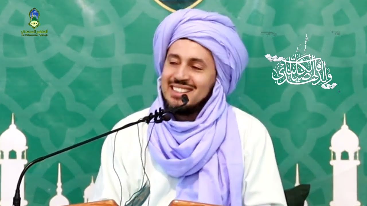 درس خاص بالوالدين الشريفين سيدنا عبد الله وسيدتنا آمنة عليهم السلام