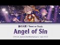 Angel of Sin (罪の天使) - Official Japanese Lyrics Kan/Rom/Eng [GGZ] Bronya theme
