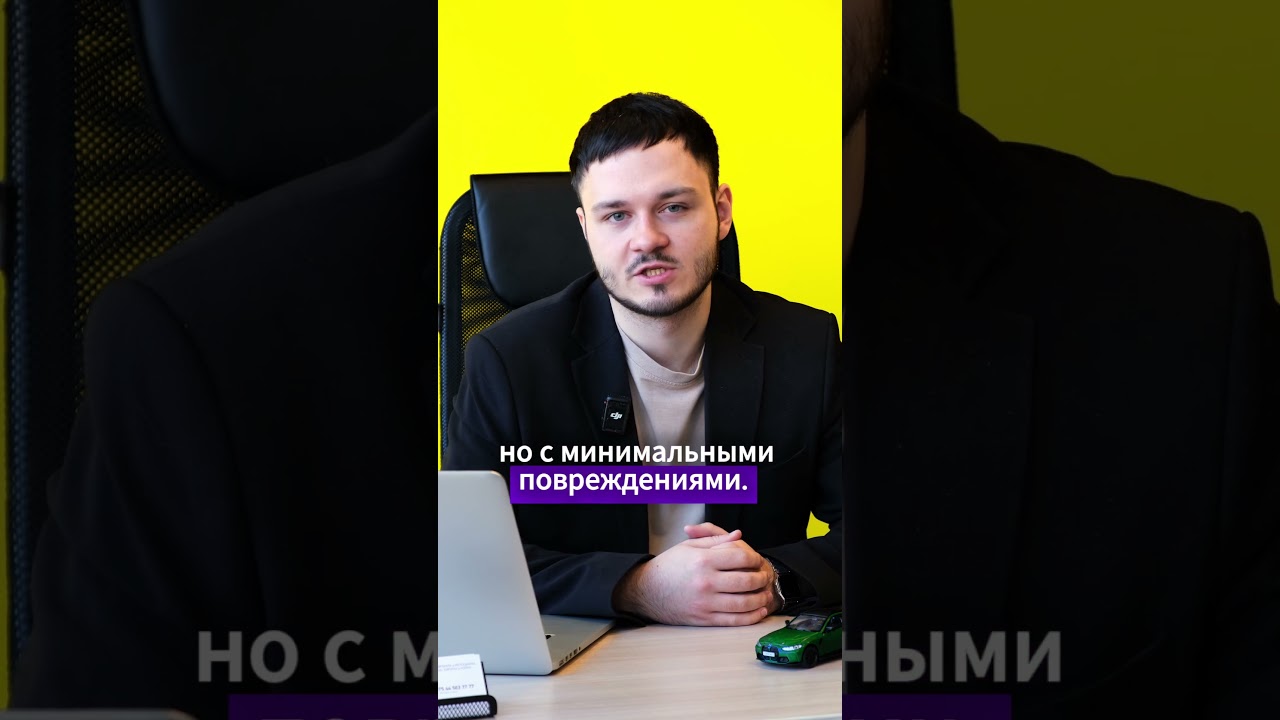 АВТО ДО 15.000$