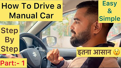 Learn Manual Car Driving Step By Step - YouTube