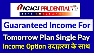ICICI prudential GIFT plan | icici pru guaranteed income for tomorrow single pay income plan option