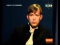 Олег Погудин на TV100 2008 ч4(6)