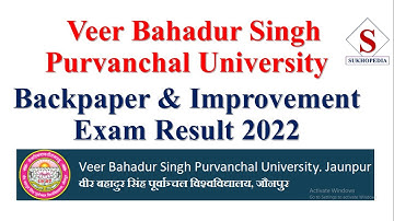 VBSPU Backpaper & Improvement Exam Result 2022 | Veer Bahadur Singh Purvanchal University | #VBSPU