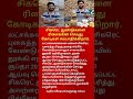 From Cigarette Waste to Crores Inspiring Startup Story