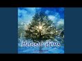 Звёздный рок-н-ролл