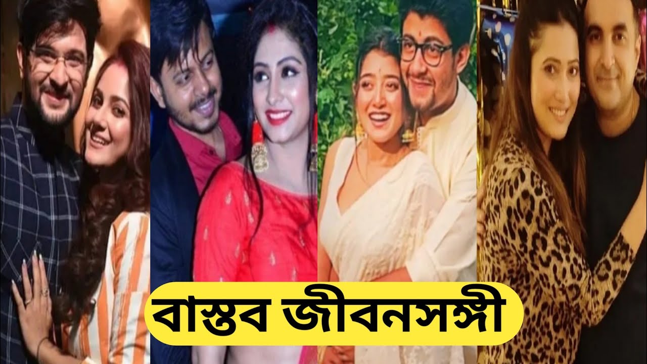 'বাংলা মিডিয়াম' তারকাদের বাস্তব জীবনসঙ্গী/Bangla Medium Serial All
