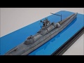 アオシマ 1/700 日本海軍潜水艦「伊-４００」　IJN Submarine「I-４００」