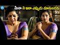 మీనా ని ఇలా ఎప్పుడు చూసుండరు.! Telugu Movie Sentiment Scenes | Meena | Ammay Kosam @iDpostmix