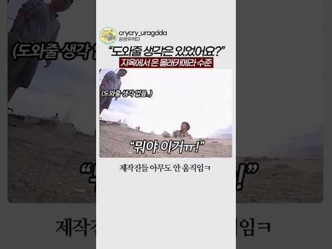 도와줄 생각은 있었어요?? thumbnail