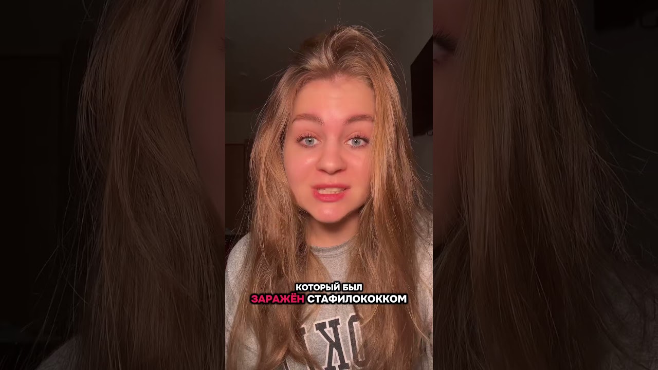 ЛИШИЛАСЬ ДВУХ НОГ ИЗ-ЗА ТАМПОНА😱🤯 