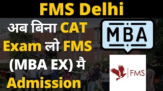 FMS Delhi | Courses, Fees, Eligibility, Salary, Requirements, Scholarship