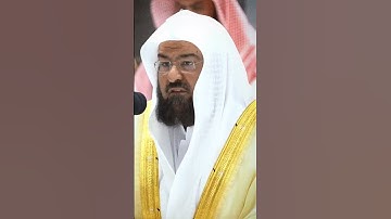 تلاوة مرئية سورة يس الشيخ عبدالرحمن السديس