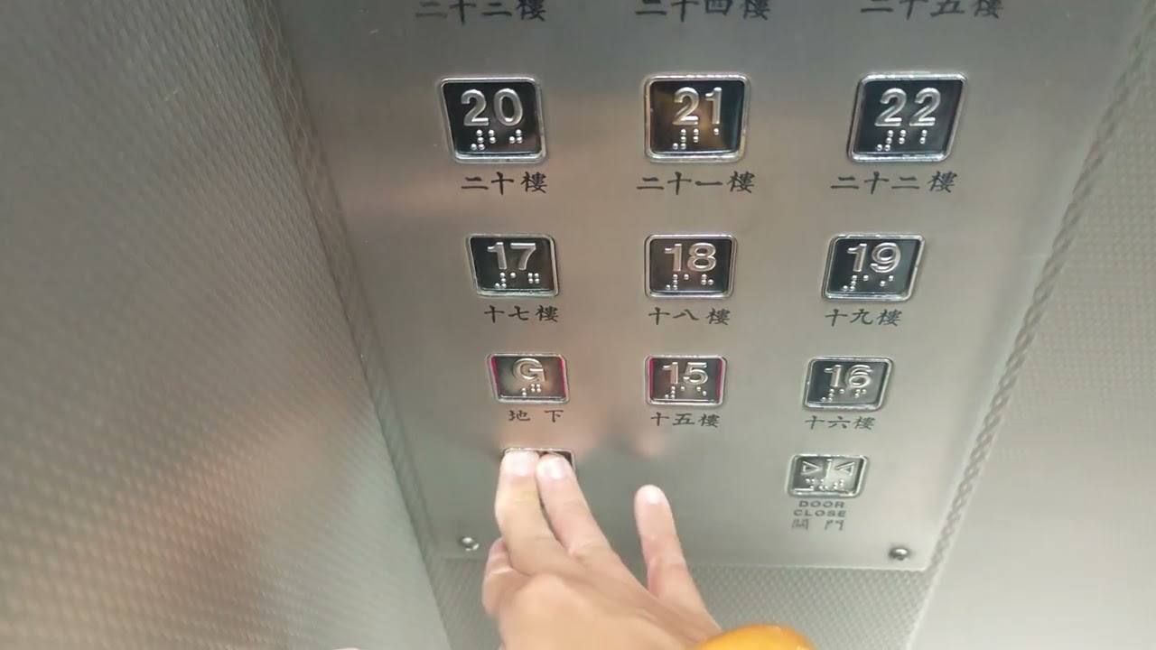 大角咀海富苑海寧閣OTIS升降機（1,2,3）