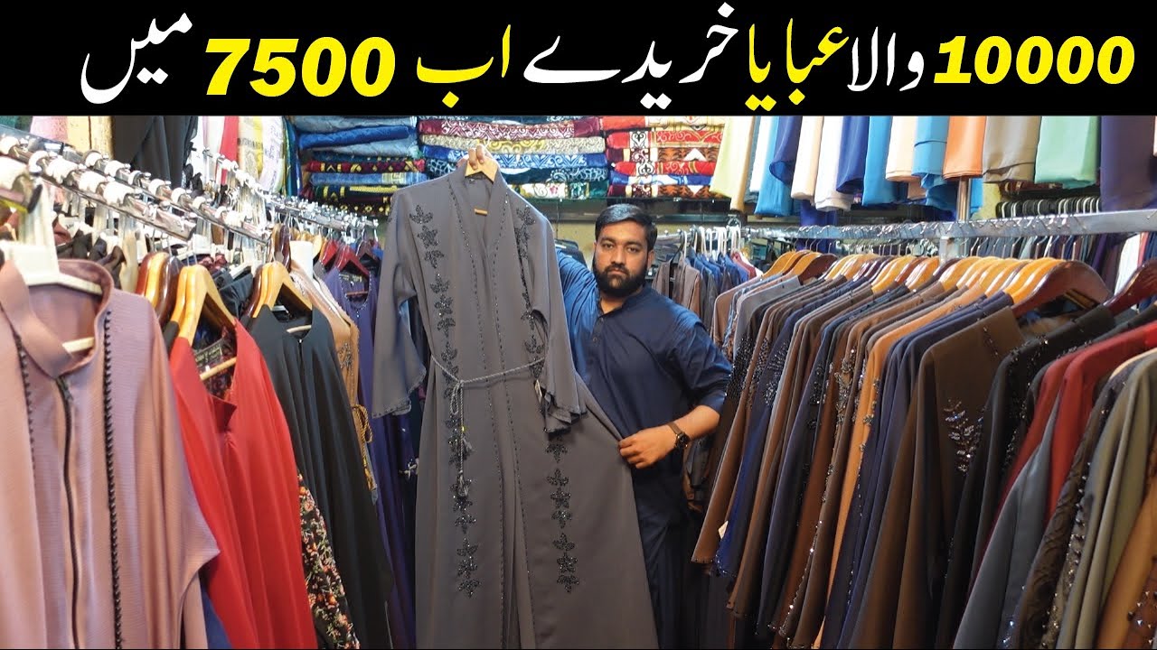 Abaya Market In Rawalpindi Abaya Wholesale Market Commercial Market