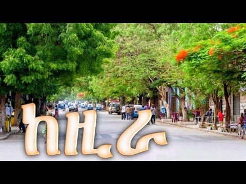 Dire dawa city /የበረሀዋ ከተማ /Kezira/