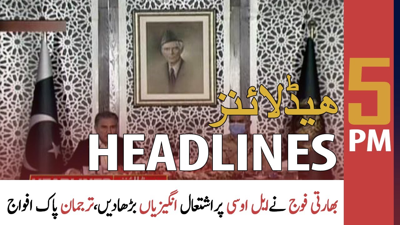 ARY News Headlines | 5 PM | 14 November 2020