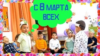 ПРАЗДНИК В ДЕТСКОМ САДУ♥ПОКУПКИ ПРОДУКТОВ♥ПЕРЛОВКА С МЯСОМ♥6 марта 2017♥Хуторянка