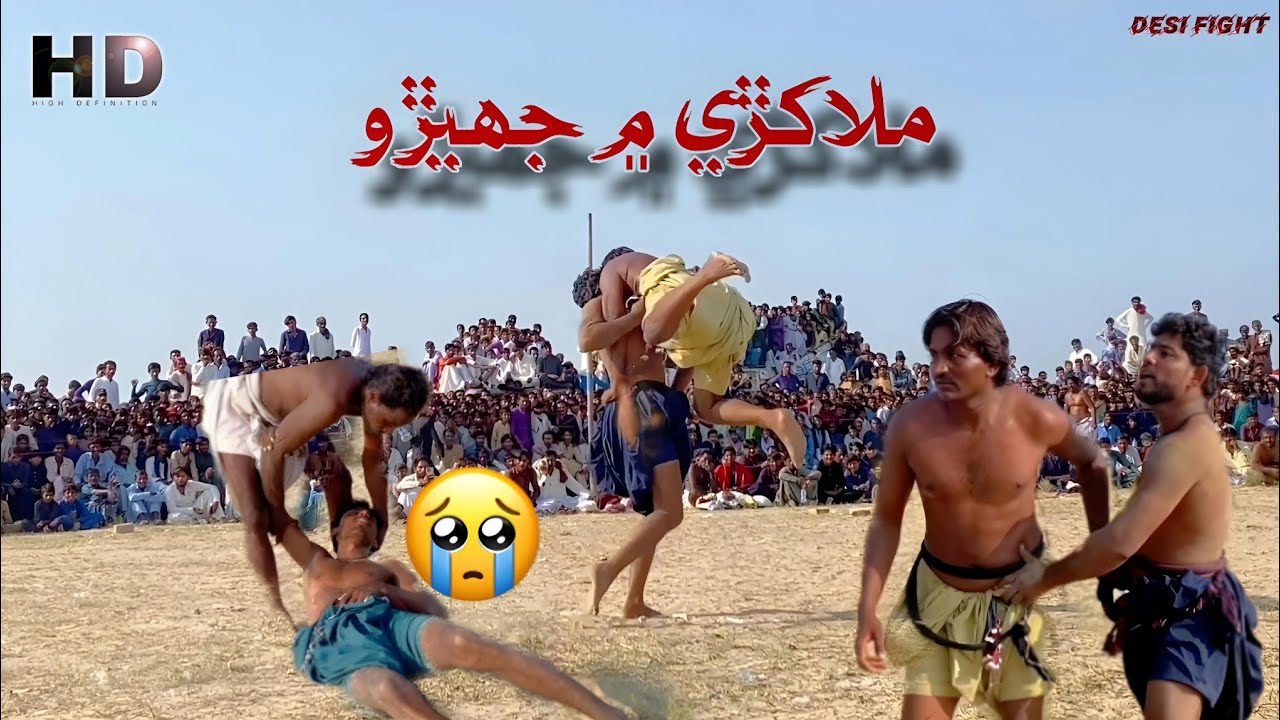 Pehlwaan Ameer Lund vs Bhojo Bheel Malakhro | ملھ پهلوان ڀوجو ڀيل ۽ امير لنڊ ملاکڙي ۾ جھيڙو