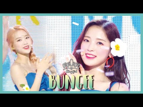 [HOT] OH MY GIRL - BUNGEE (Fall in Love) , 오마이걸 - BUNGEE(Fall in Love) Show Music core 20190817-썸네일