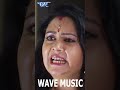 Suno Sasur Ji Film Scene #shorts