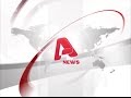 Alpha  news ident 20102012