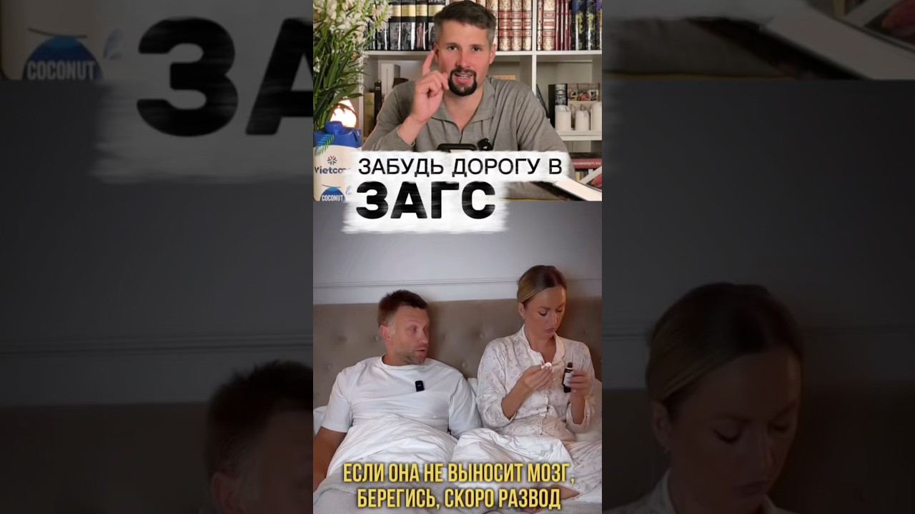 Разоблачения ЗАГСА 