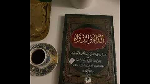 سورة السجدة الشيخ رشيد صامت
