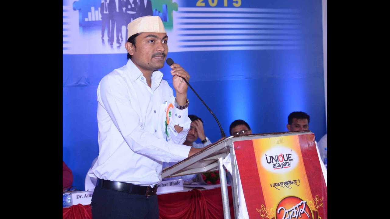 MPSC 2016 SUCCESS STORY - Ravindra Rathod (Deputy Collector) - YouTube