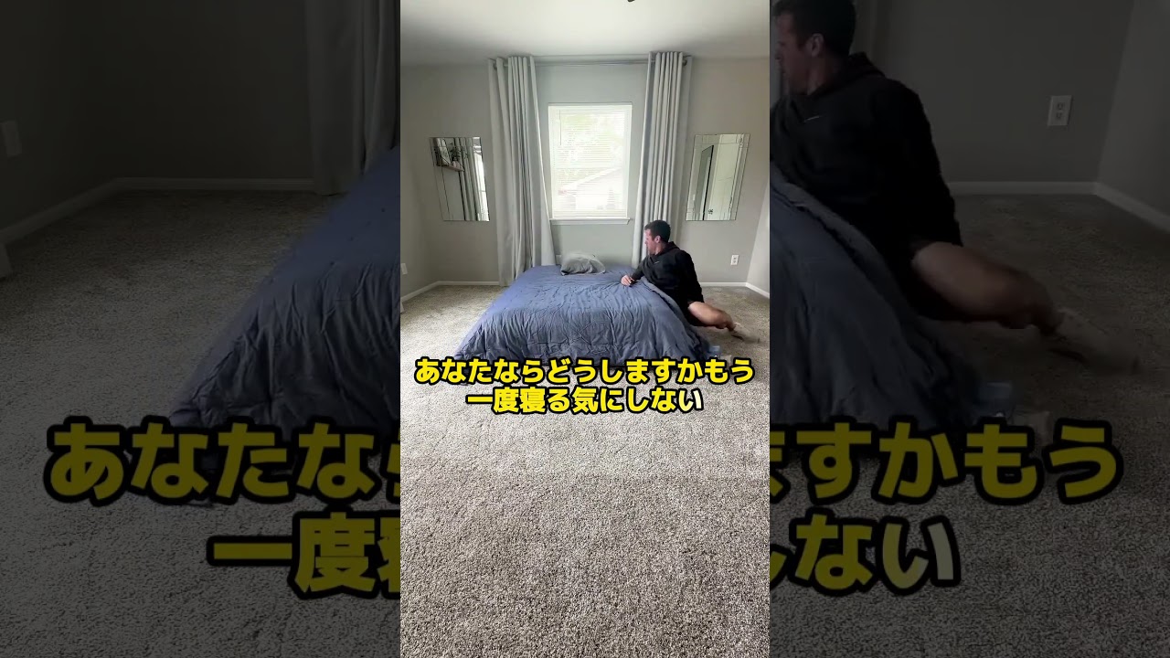まず最初に何をしますか?