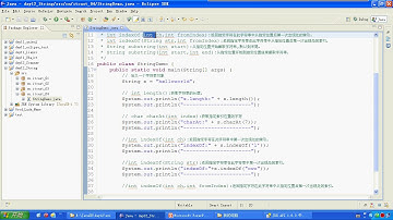 12 14 常见对象String类的获取功能