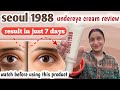 Seoul 1988 Eye Cream Review | 7 Days Result Dark Circles + Wrinkles Fix? |Ksecret Seoul 1988 Eye