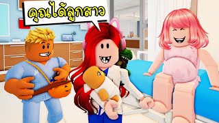 พี่ฝนเป็นคุณหมอ Roblox Maple Hospital (หนังสั้นสนุกๆ)