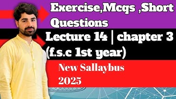 Exercise Chapter #3 | Chemical Bonding| MCQs and Short Questions |Lecture 12| Fsc 1st Year Chemistry