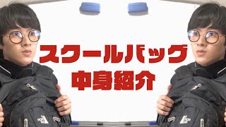 M!LK 曽野舜太 スマポ　巾着　ポーチ セット mqdefault.jpg