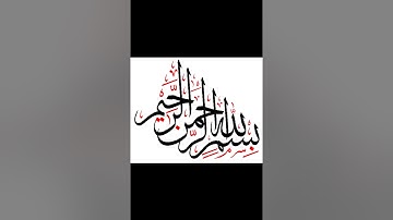 سورة الحديد للقراءة ستجدون معلومات عنها في صندوق الوصف 👇