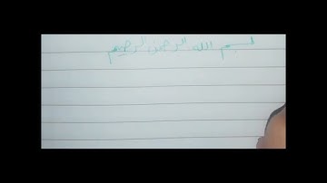 آية13..و14 ✨و14من سورة الأحقاف