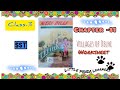 Class-3,, Meri Delhi,, Lesson -11 ,, Villages of Delhi,, Worksheet ,, Revision ,, MCD school