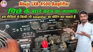 Learn all the rear settings of Ahuja LXA-4500 Amplifier ⚙️ Learn to set up any Amplifier