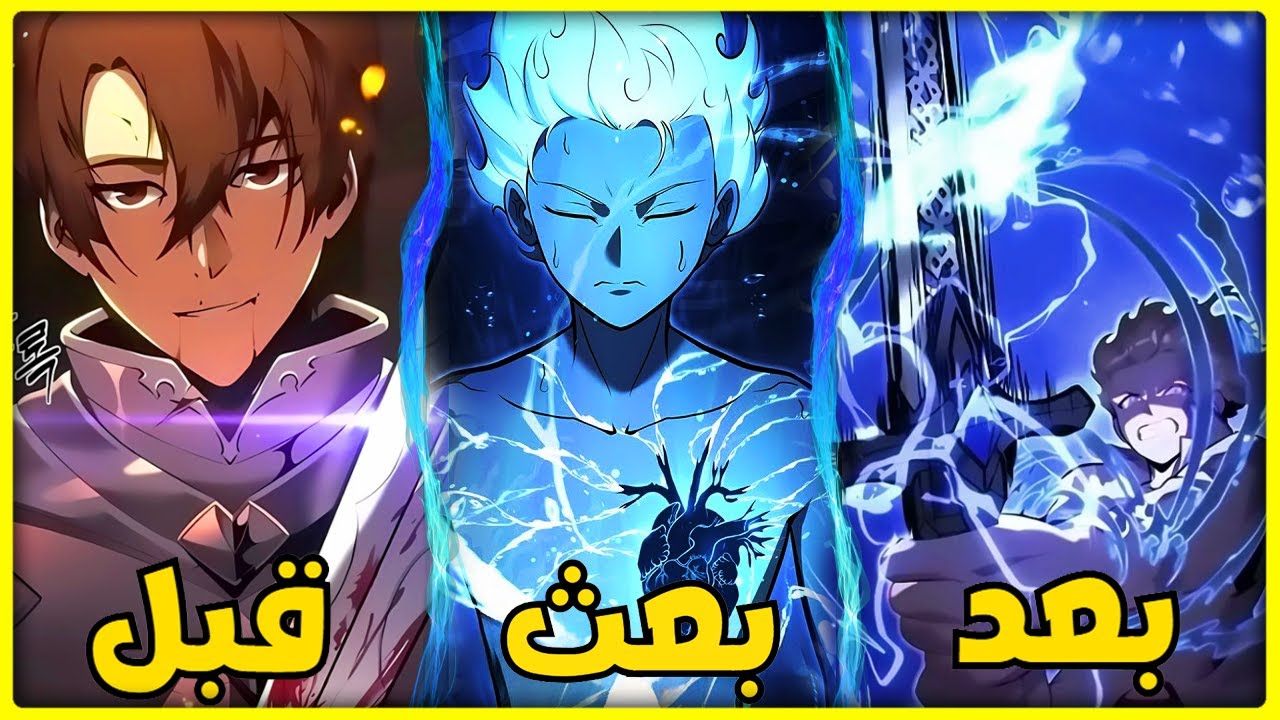 حارس ضعيف😔 بيموت مع الإمبراطور المجنون💔 ولكن يرجع كحفيد صديقه بسيف الإعدام الأسطوري🔥 | ملخص مانهوا