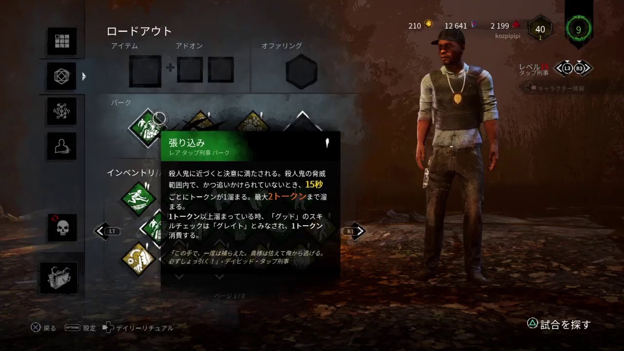 Dbd プリンを食べる Youtube