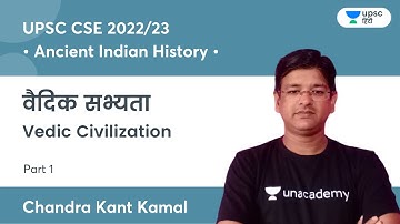 Vedic Civilization | Part 1 | Ancient India | UPSC CSE | Unacademy UPSC Hindi | CK Kamal